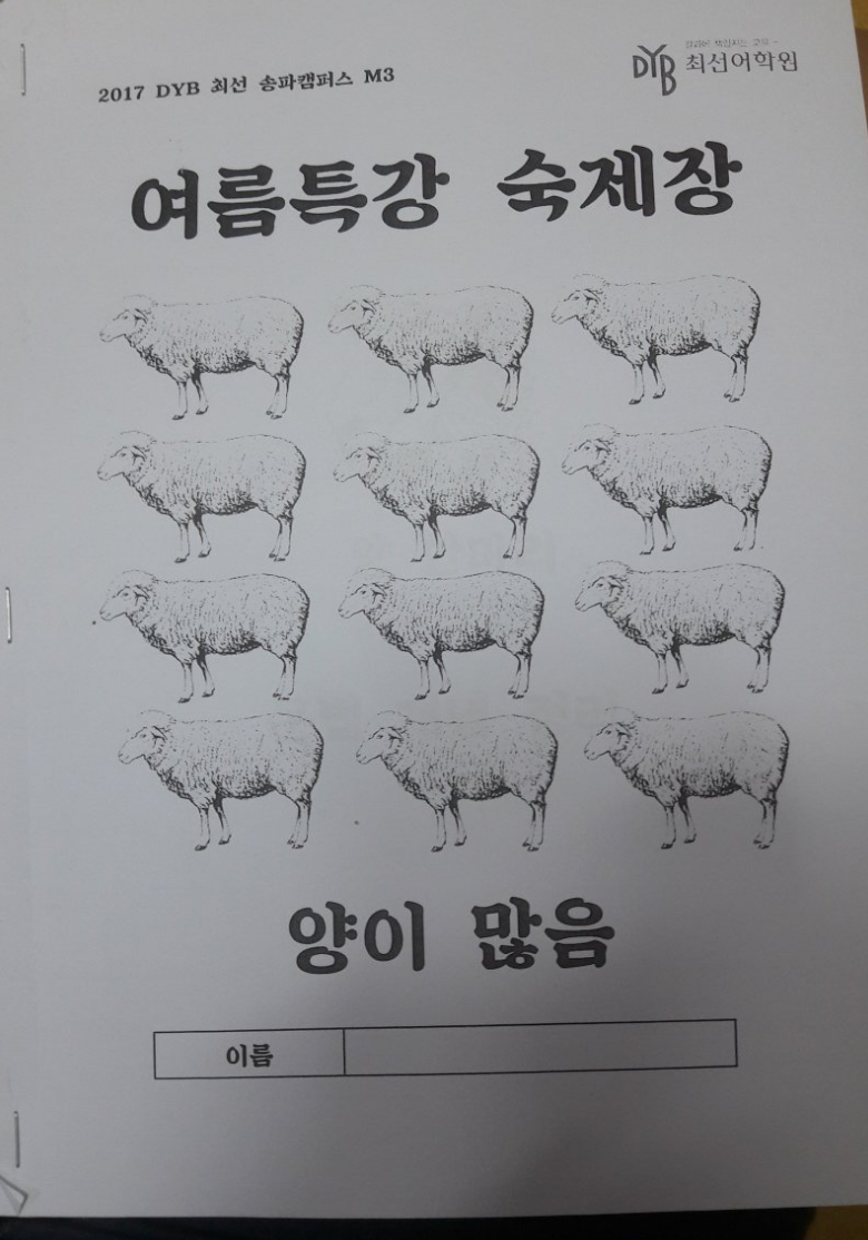 유머2.png