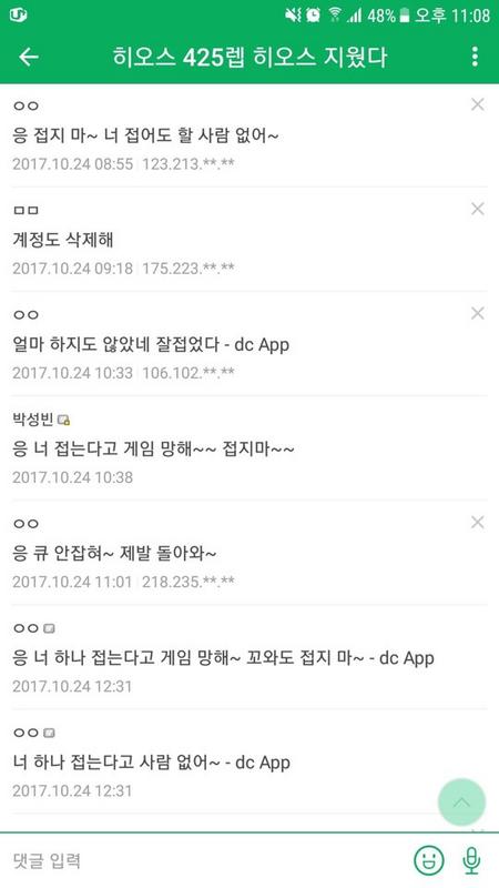 Kakao_Talk_20171027_011336902.jpg