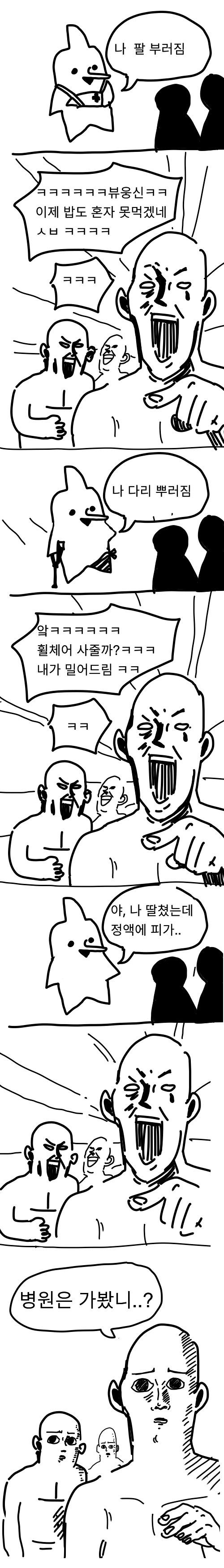 남자.jpg