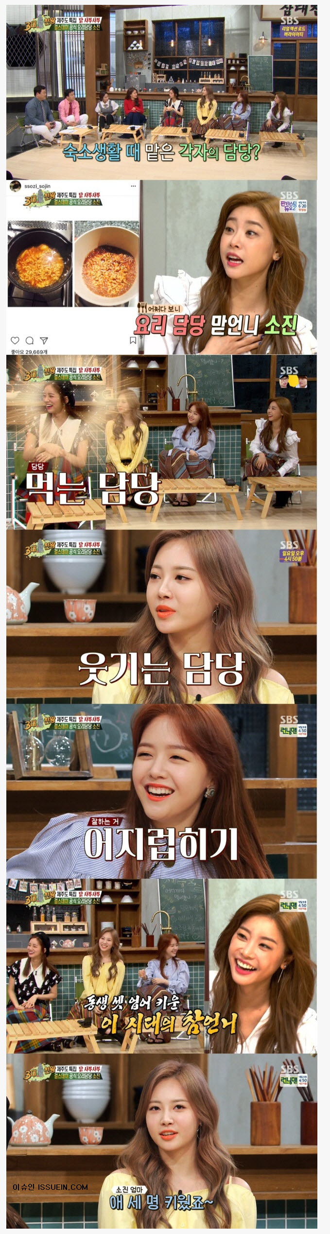 극한직업 소진 이모 1.jpg