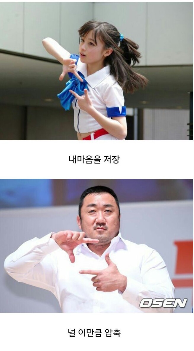 같은자세 다른느낌.jpg