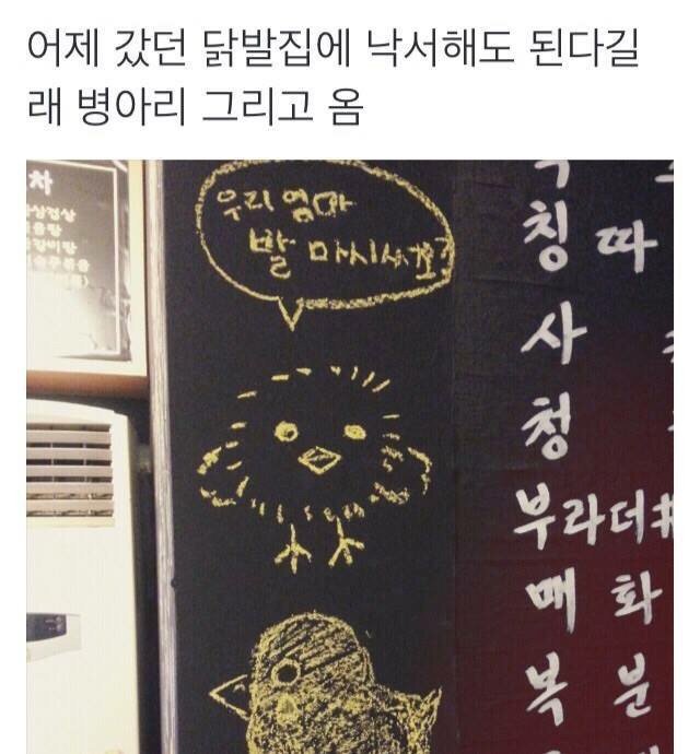 동심파괴.jpg