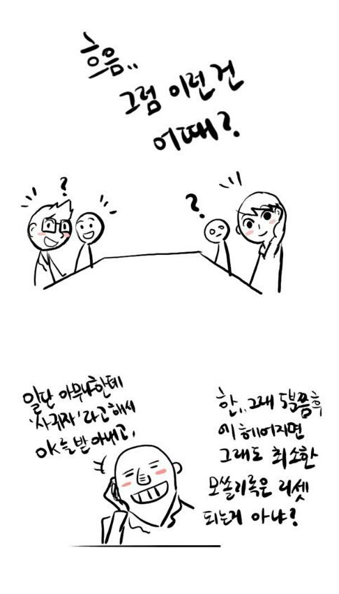 5분 연인.png