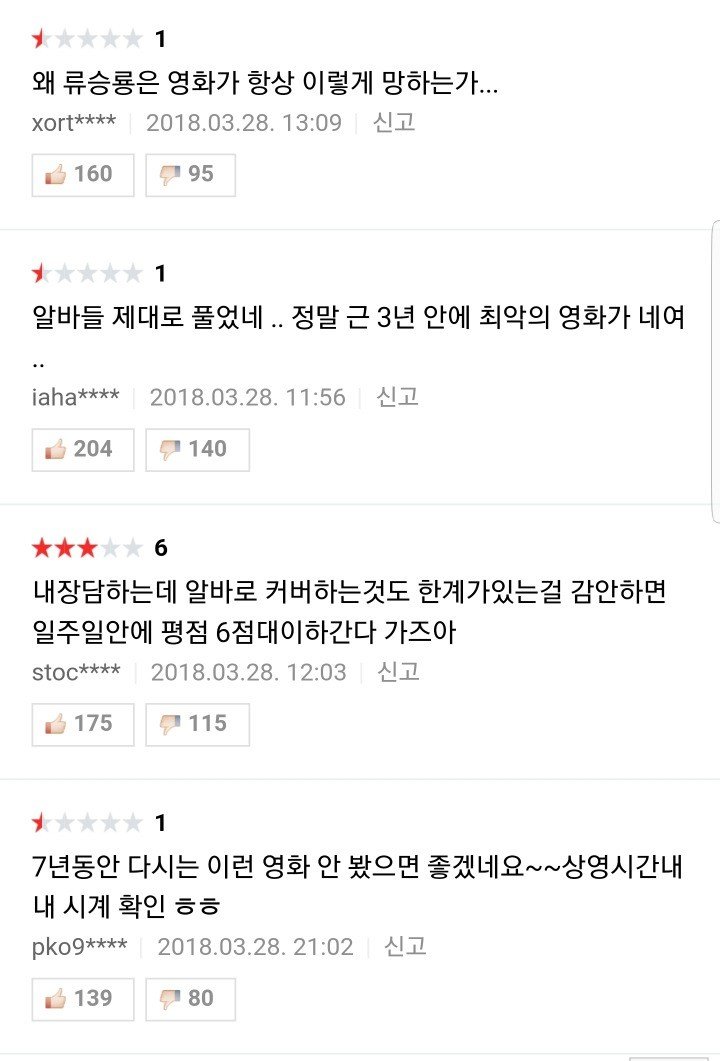 7밤2.jpg