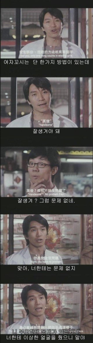 주성치 (3).jpeg