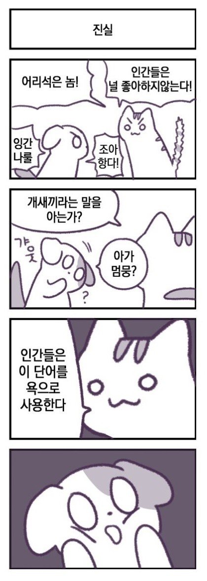 사악한 고양이 (5).jpg