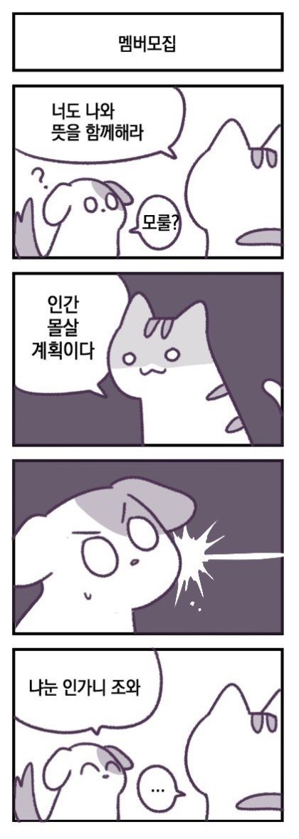 사악한 고양이 (4).jpg