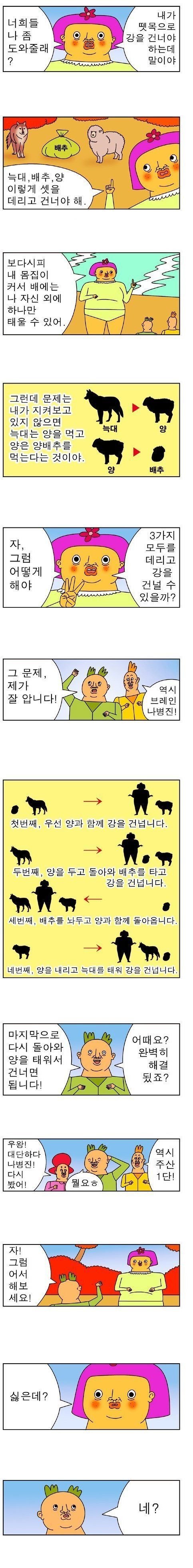 귀귀 계집년들.jpg