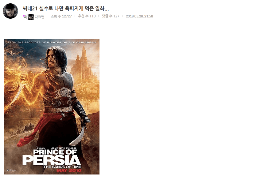 트랩성애자 (1).png