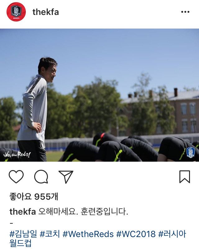 축구협회 인스타(김남일).jpg