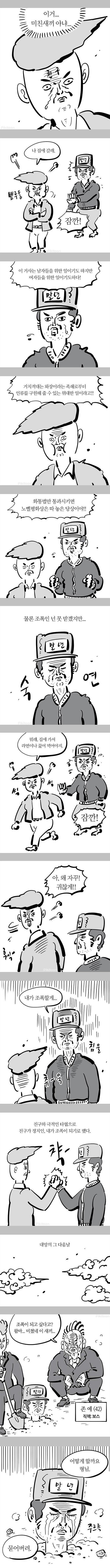 화장에 대한 생각 (4).jpg