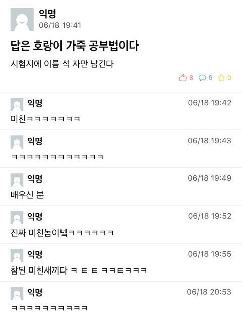 신종 공부방법 (2).jpg