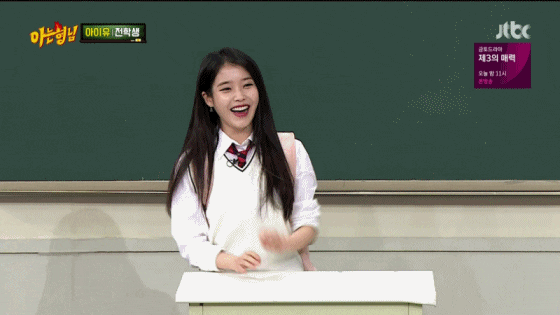 아는형님1.gif