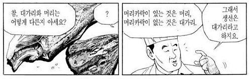 대가리.png