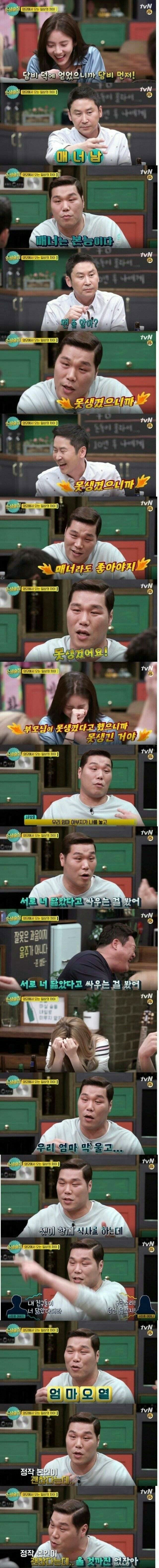 서장훈이 여자들에게 매너가 좋은 이유.jpg