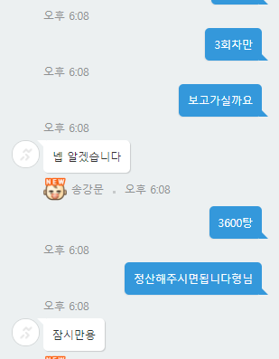 먹1.png