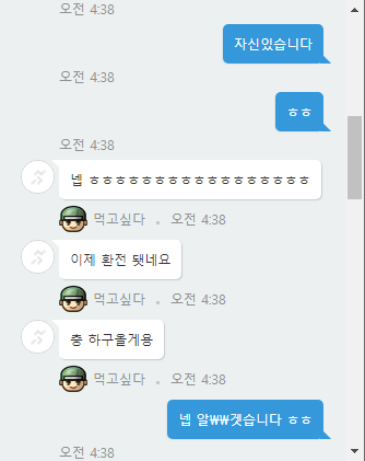 먹고싶다 2.png