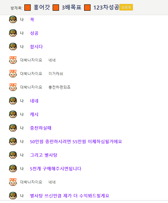 먹.PNG