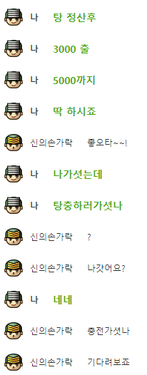 파워볼신생아 2.png