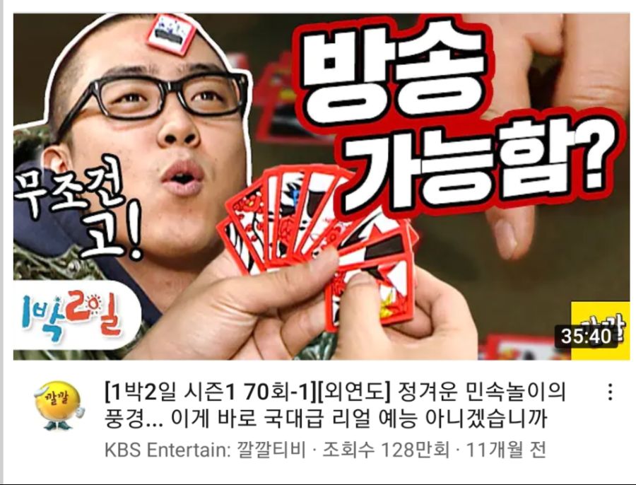 썸네일을 포기해야했던 KBS.png