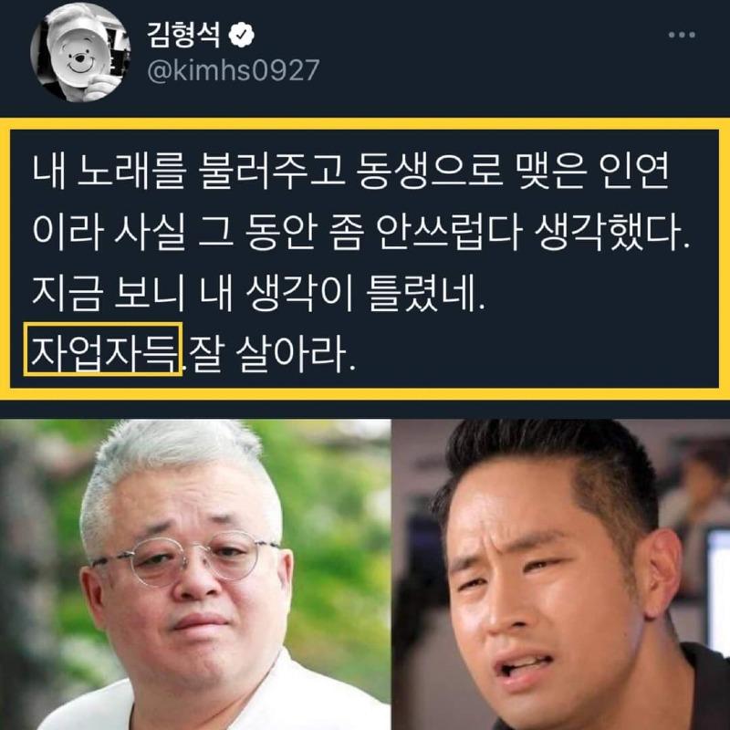 자업자득2.jpg