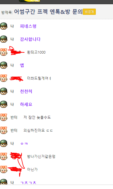 반테.PNG